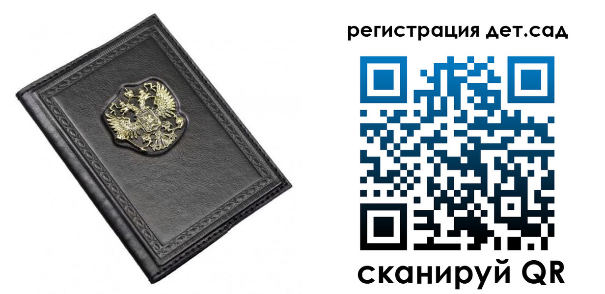 временная регистрация поиск в Губкине