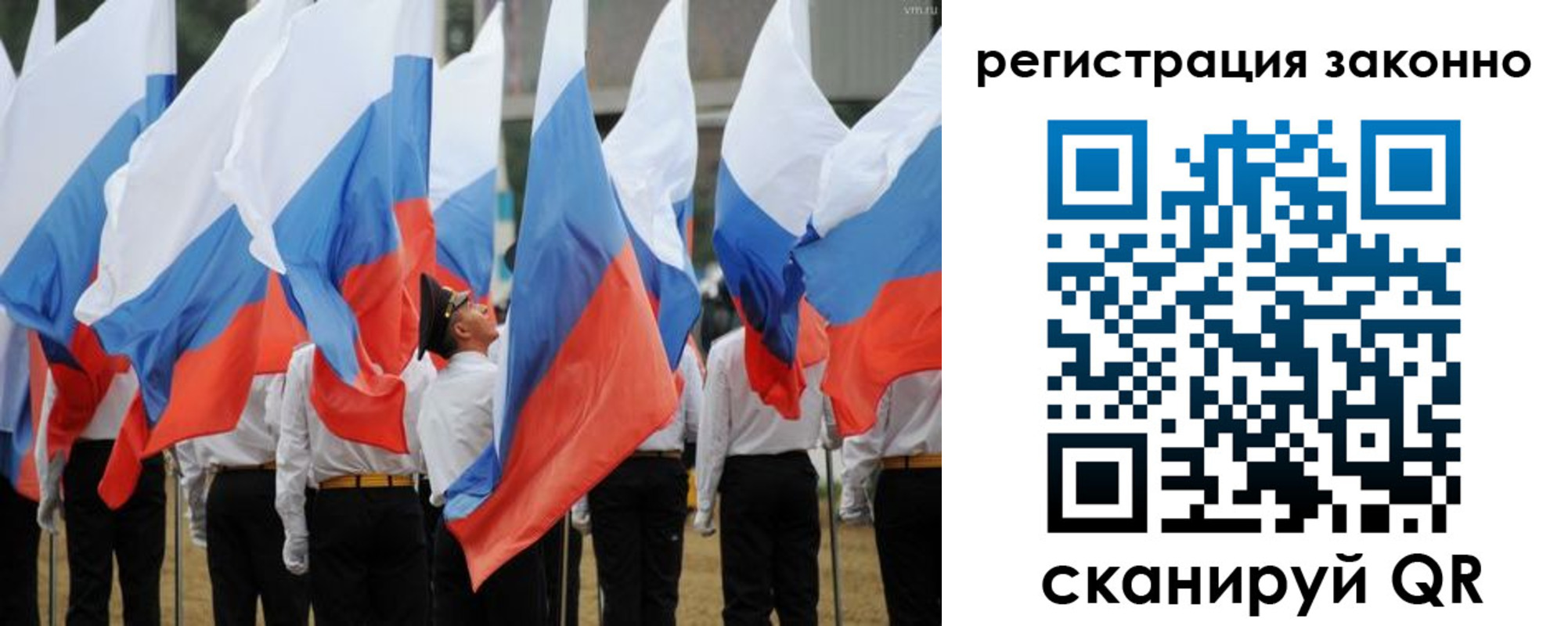 временная регистрация для всех в Губкине