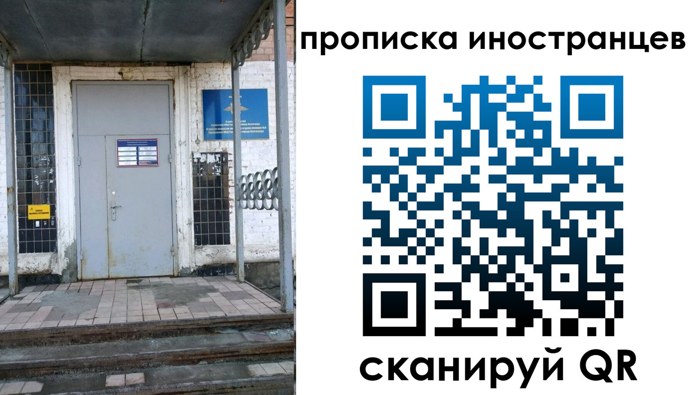 временная регистрация госуслуги в Губкине